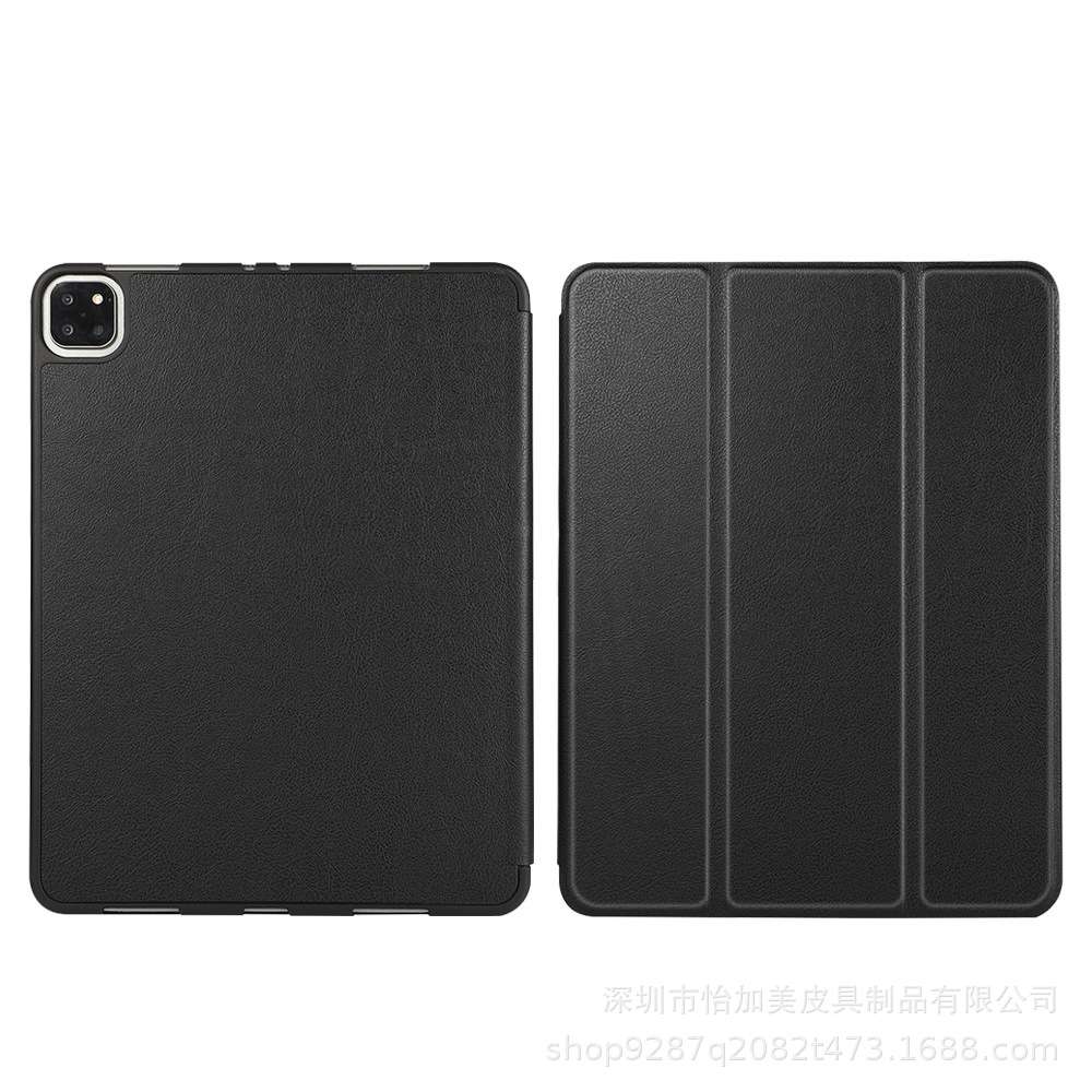 iPadケース 高級感漂う三つ折り保護ケース