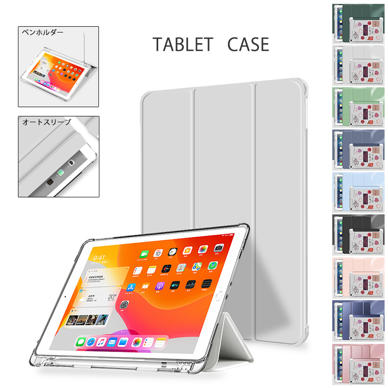 https://fulmo-img-server.com/tabletshield/938786c4-b33e-40d3-8b7f-cd78fb701526.jpg