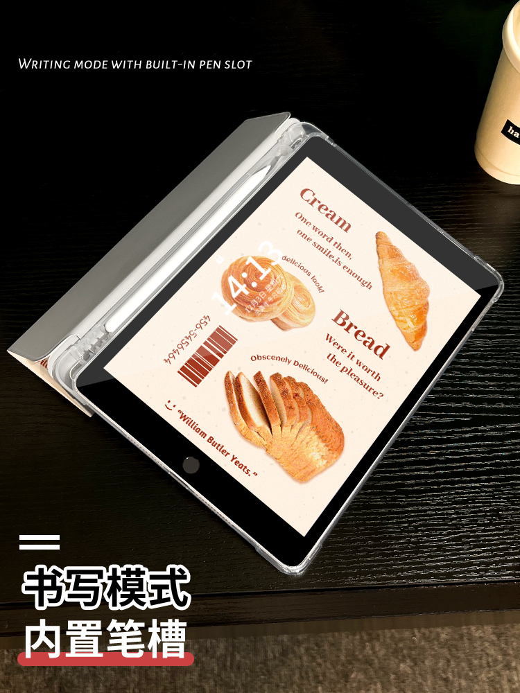 ipadカバー 焼き立てパン柄の透明端末保護カバー