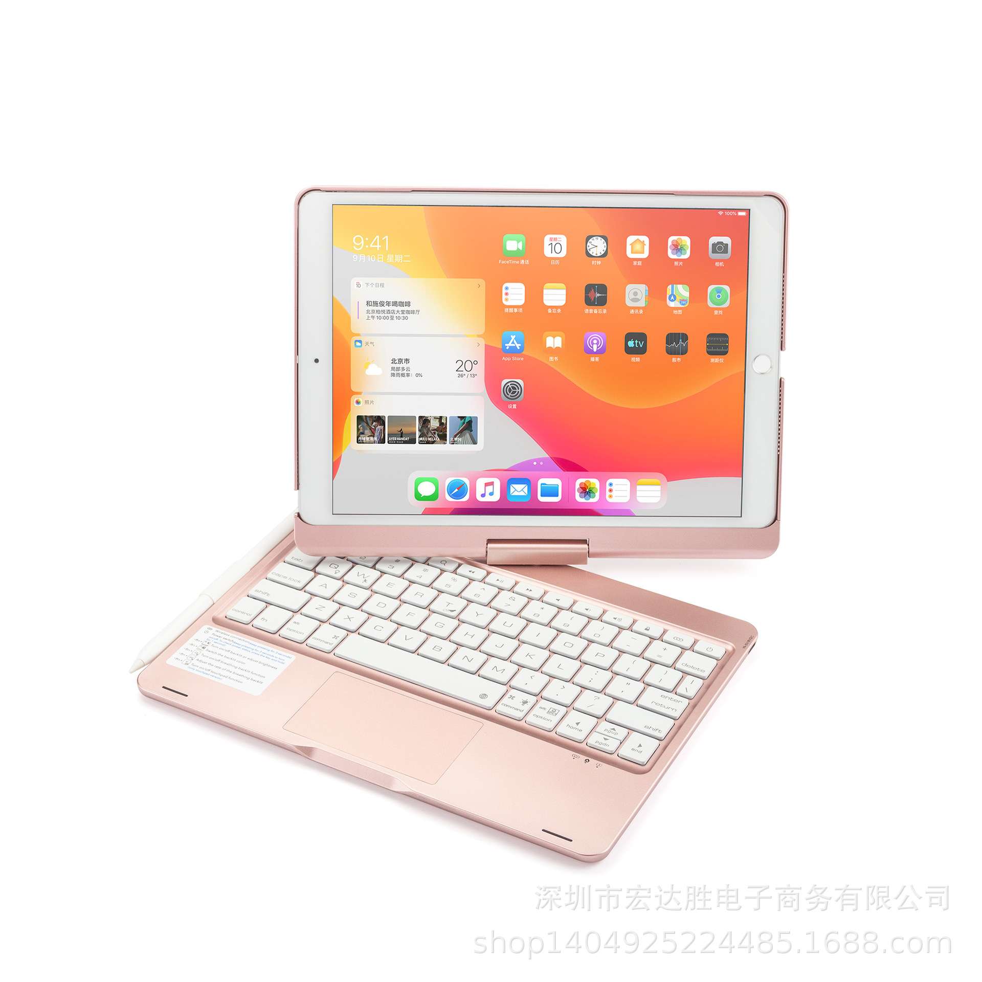 iPadカバーiPad Air用 キーボード付き保護ケース