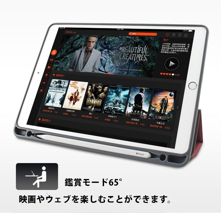 https://fulmo-img-server.com/tabletshield/c4b760a1-098e-4377-940e-ce630d646c60.jpg