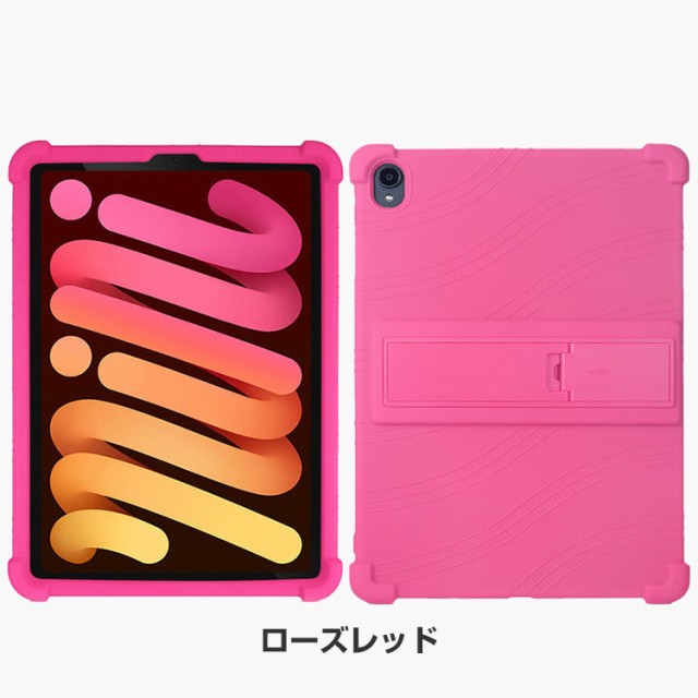 ipadmini第6世代ケース耐衝撃スタンド機能カバー