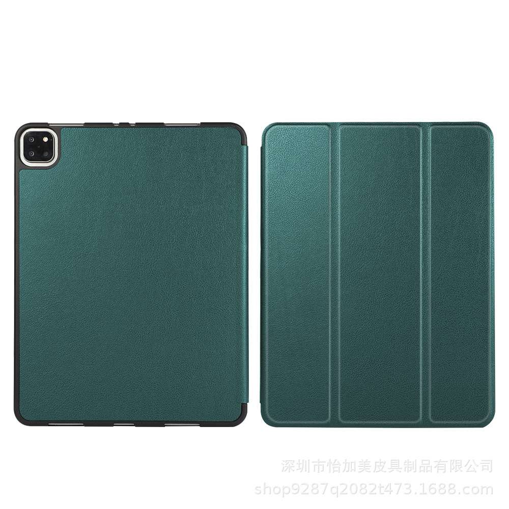 iPadケース 高級感漂う三つ折り保護ケース