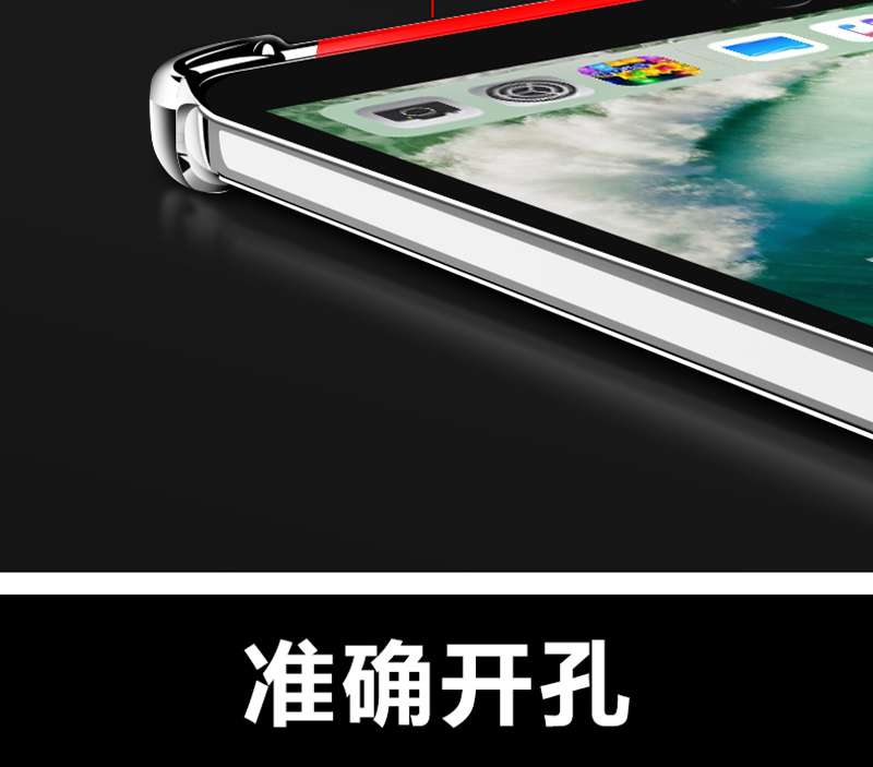 iPadケース 四角保護 衝撃吸収 透明 強化ケース