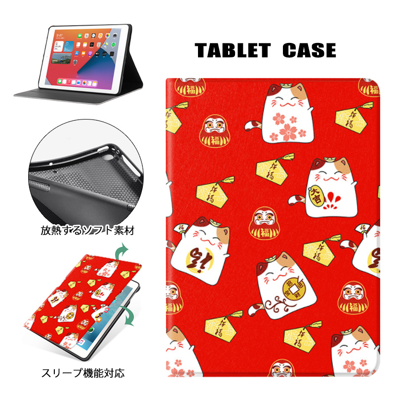 https://fulmo-img-server.com/tabletshield/dcb3746e-419c-4fca-b243-3018d7d6dc91.jpg