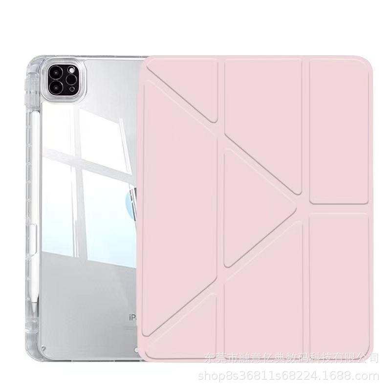 ipadカバー 幾何学模様スタンド式保護カバー