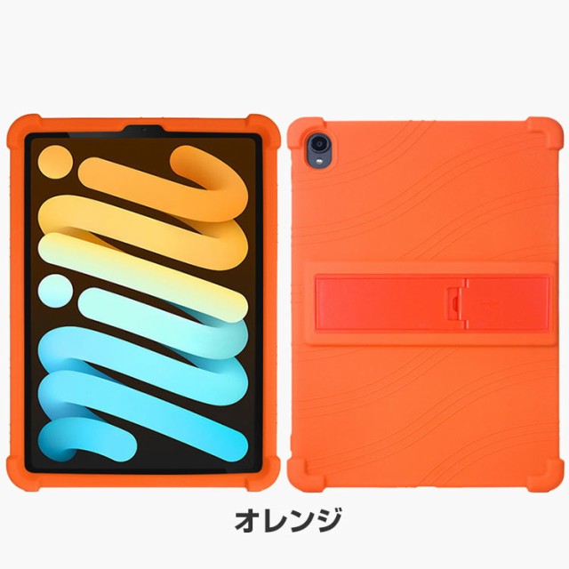 ipadmini第6世代ケース耐衝撃スタンド機能カバー