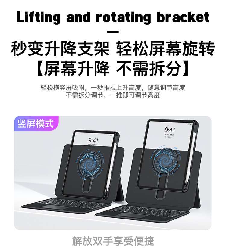 iPadケース タッチパッド付き多機能タブレットケース
