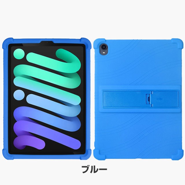 ipadmini第6世代ケース耐衝撃スタンド機能カバー
