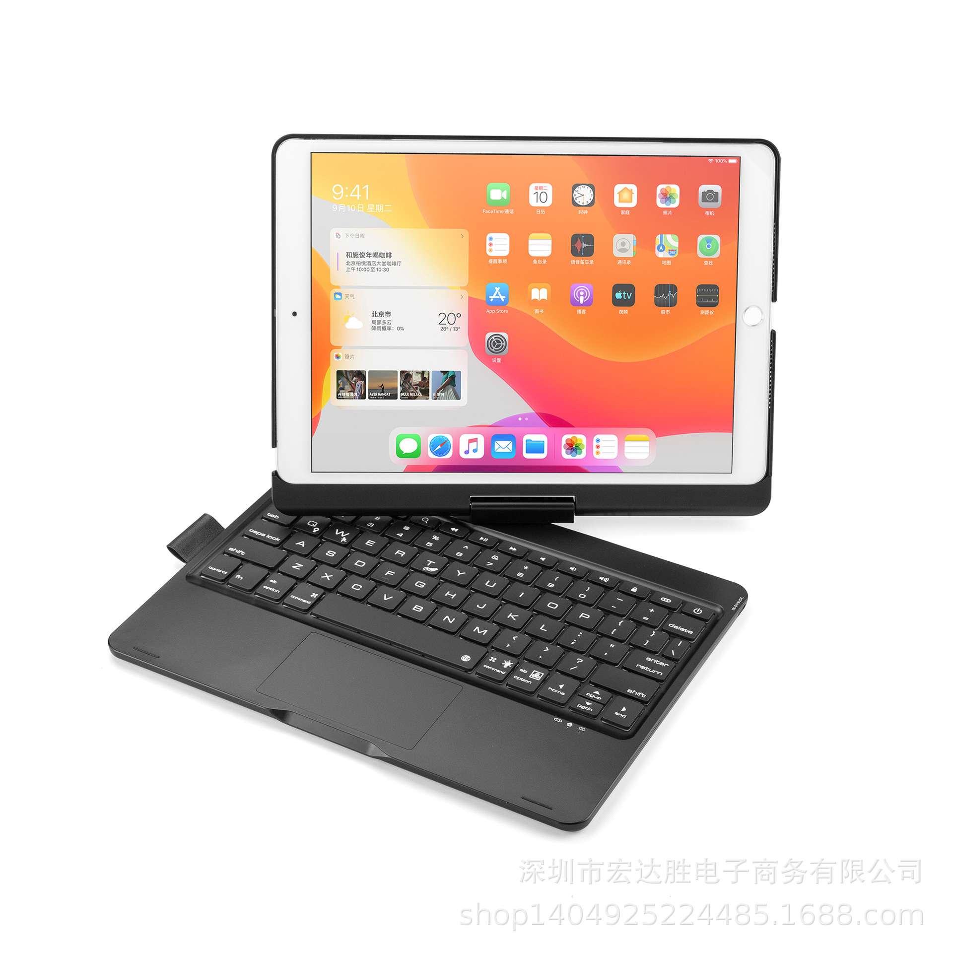 iPadカバーiPad Air用 キーボード付き保護ケース