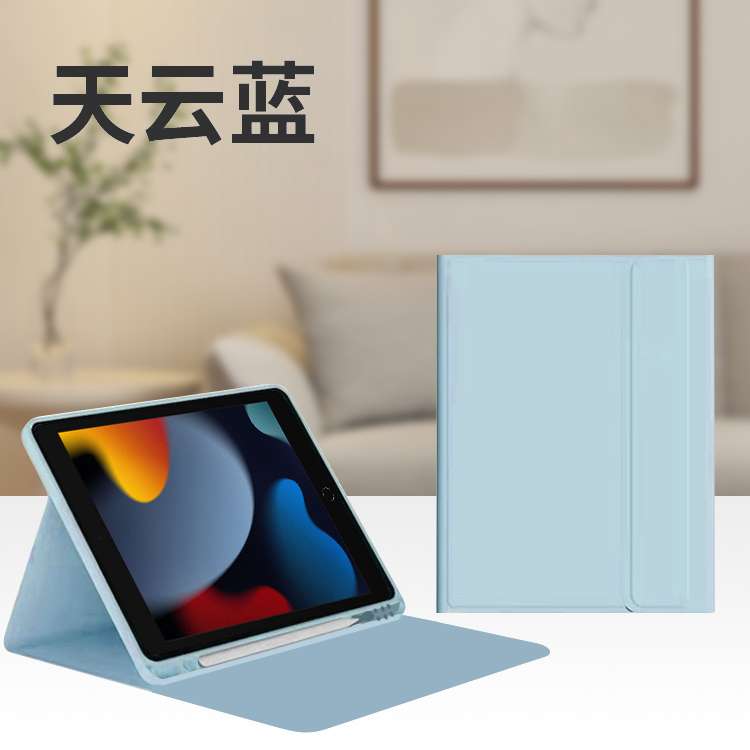 iPadケース 磁気分離式タブレットキーボード保護カバー