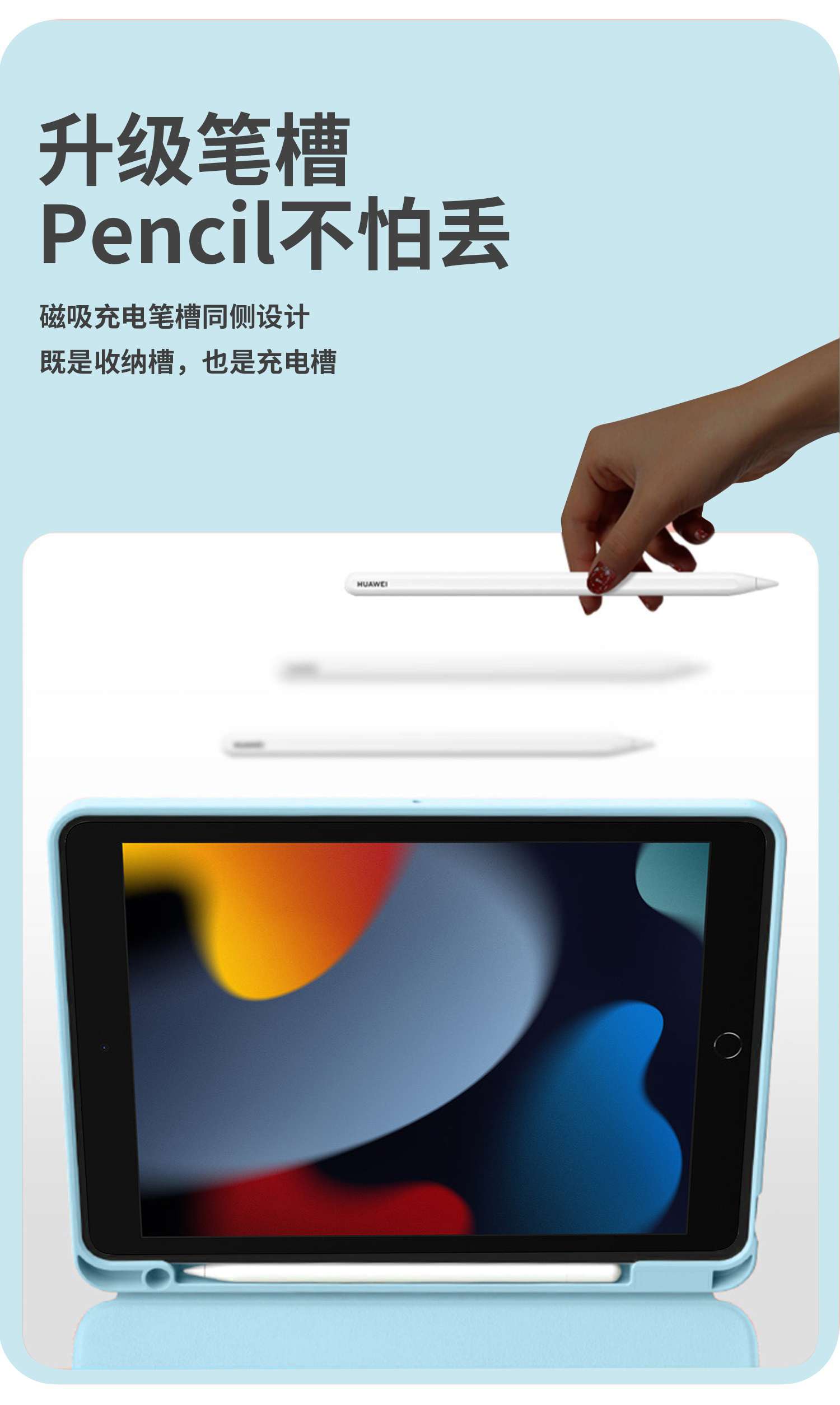 iPadケース 磁気分離式タブレットキーボード保護カバー