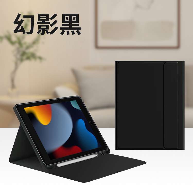 iPadケース 磁気分離式タブレットキーボード保護カバー