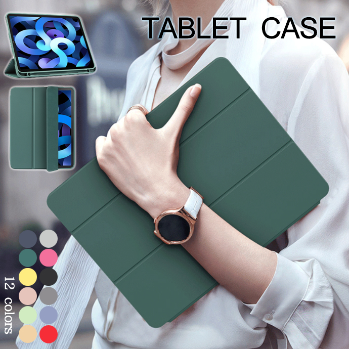 https://fulmo-img-server.com/tabletshield/fe908e40-53ef-4743-be3e-8137aac191fb.jpg