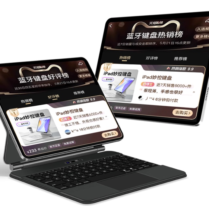 タブレットケース 多角度調整可能な磁気着脱式タブレット台