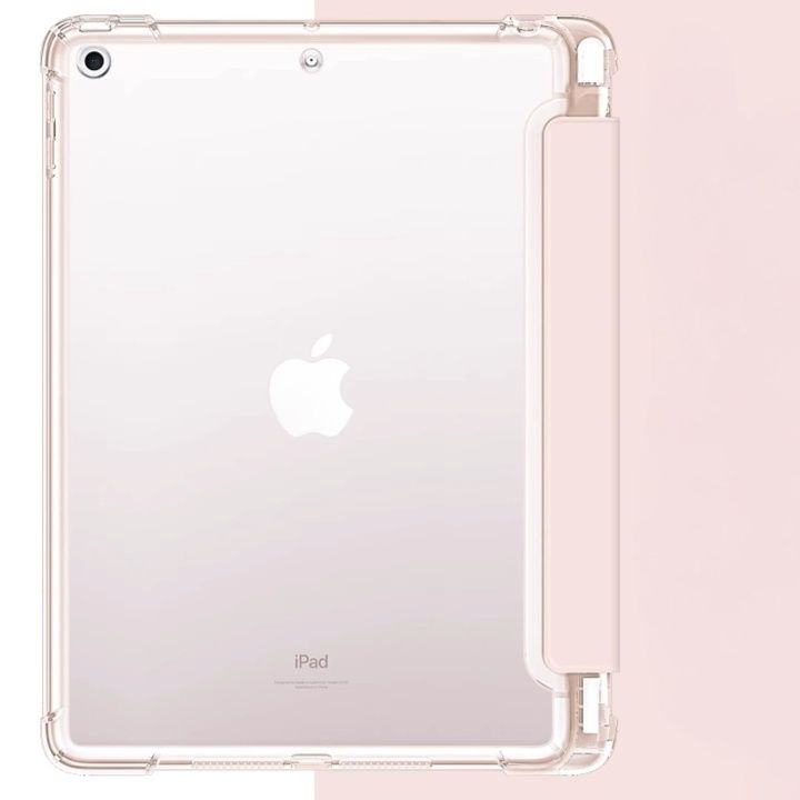 タブレットケース 二重構造透明保護ケース