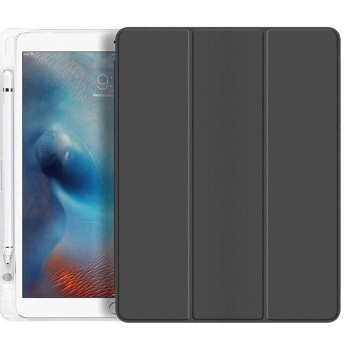 タブレットケース タブレットケース 夏にぴったり薄型透明保護カバー