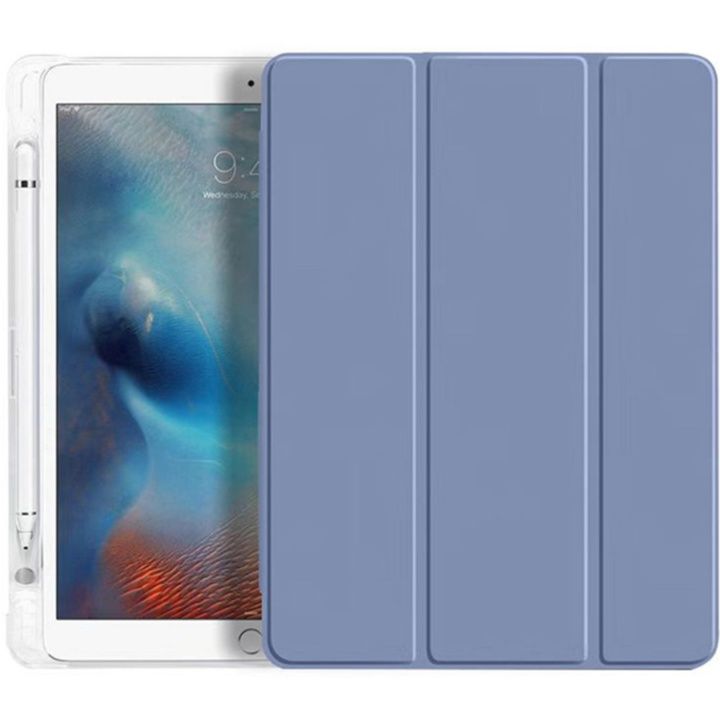 タブレットケース タブレットケース 夏にぴったり薄型透明保護カバー