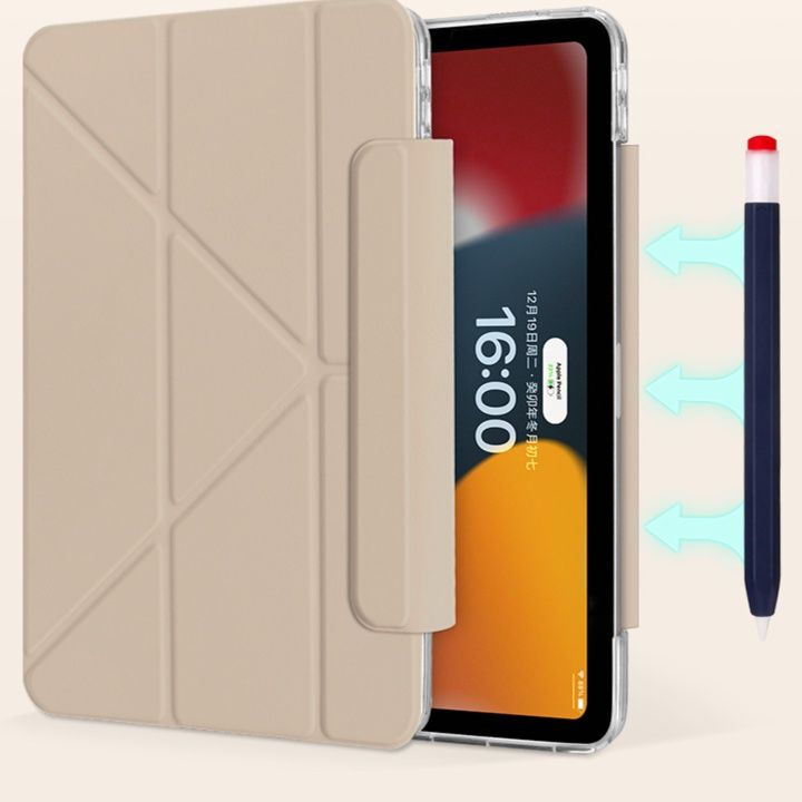 タブレットケース タブレットケース 折り紙風デザイン筆収納タブレットカバー