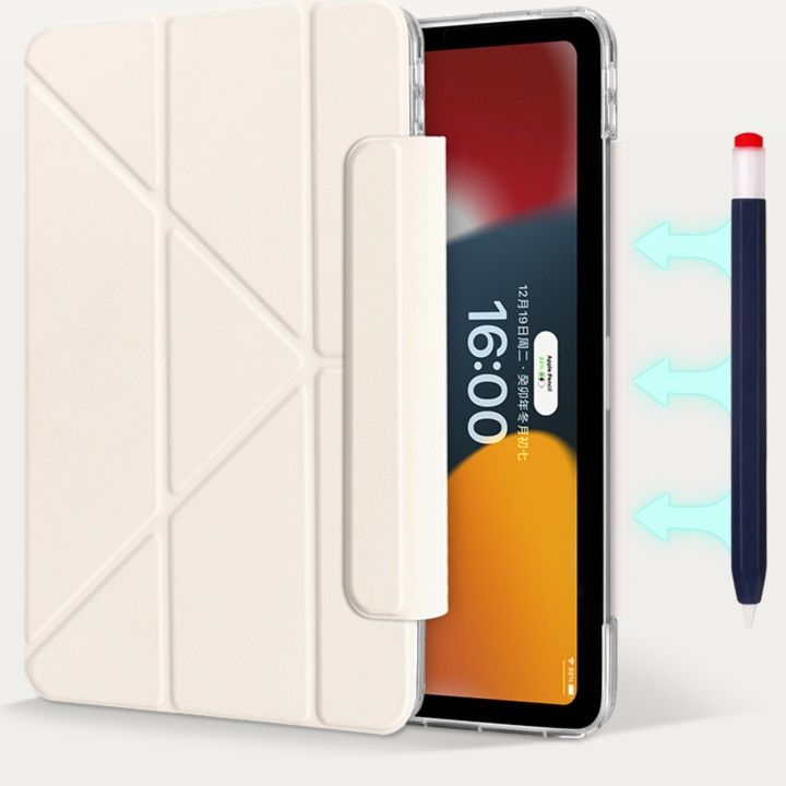 タブレットケース タブレットケース 折り紙風デザイン筆収納タブレットカバー