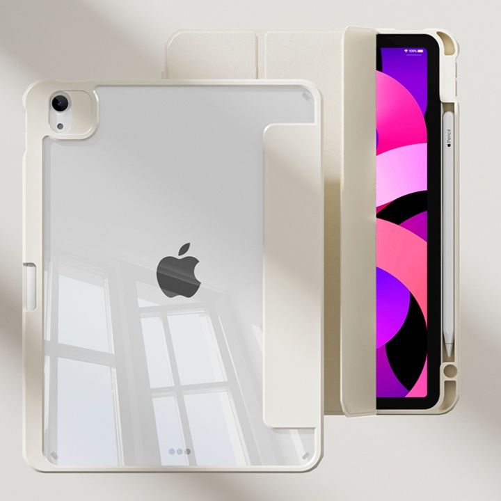 タブレットケース 磁気吸着式透明背面保護タブレットケース