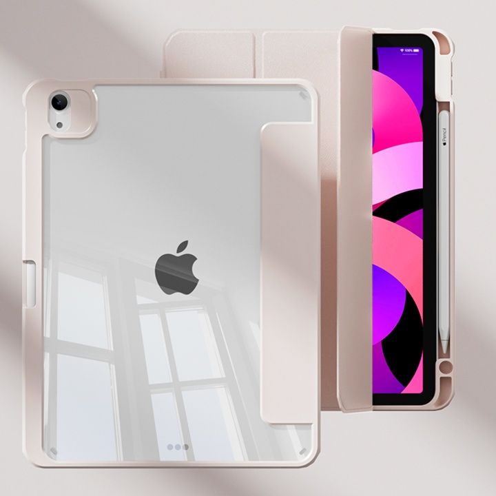 タブレットケース 磁気吸着式透明背面保護タブレットケース