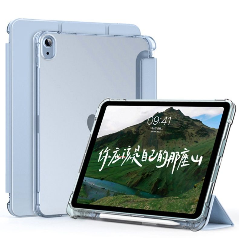 タブレットケース 多角度調整可能透明保護カバー