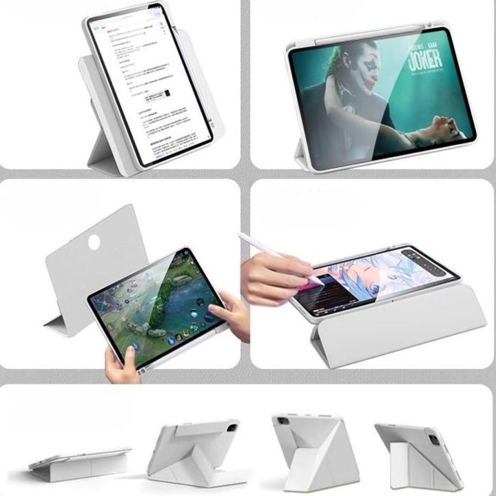 タブレットケース 磁気吸着式回転自在タブレット保護ケース