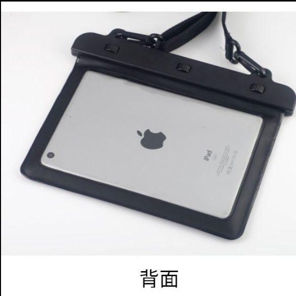 タブレットケース 防水保護カバー