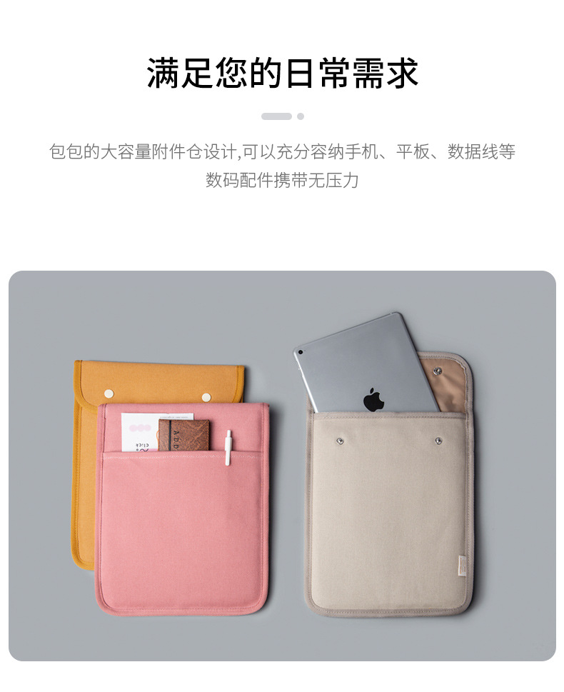 タブレットケース 多機能ポケット付き封筒型タブレット収納ケース