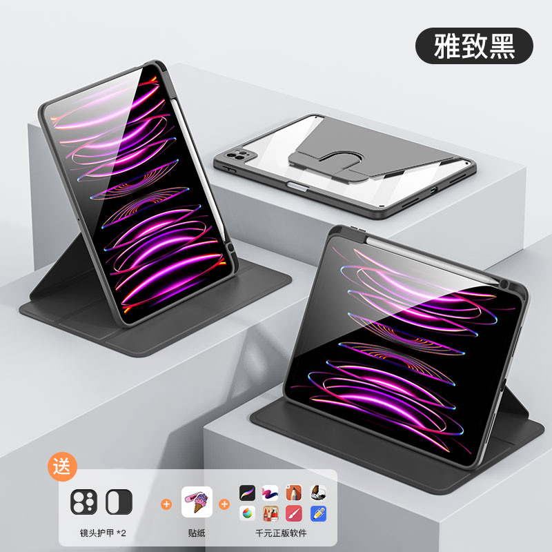 タブレットケース 三百六十度回転スタンドケース