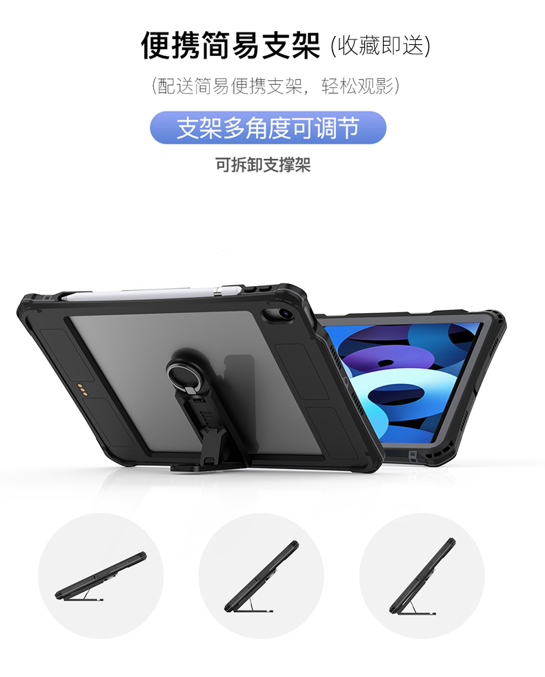 iPad/iPad Air/iPad Pro/miniタブレットケース 完全密封型防水タブレットケース