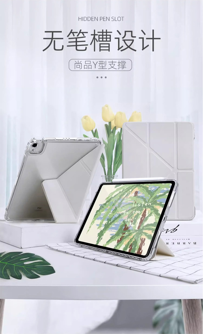 タブレットケース 折り畳み充電対応タブレット保護カバー
