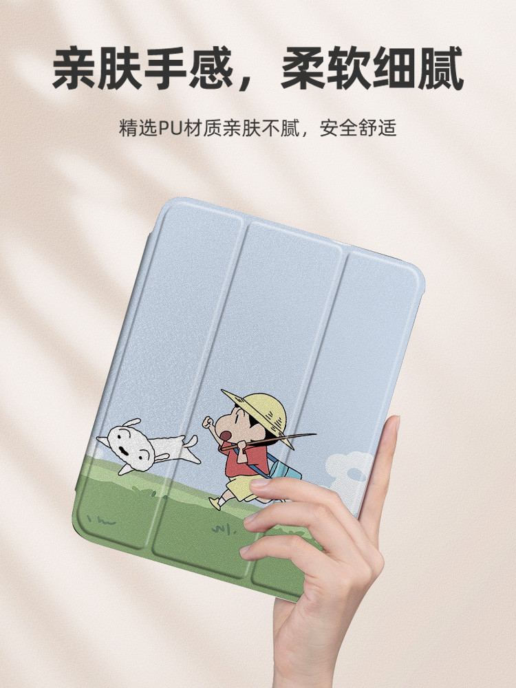 タブレットケース 冒険少年と白うさぎ 透明保護ケース