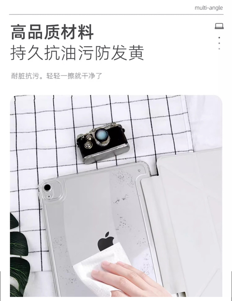 タブレットケース 折り畳み充電対応タブレット保護カバー