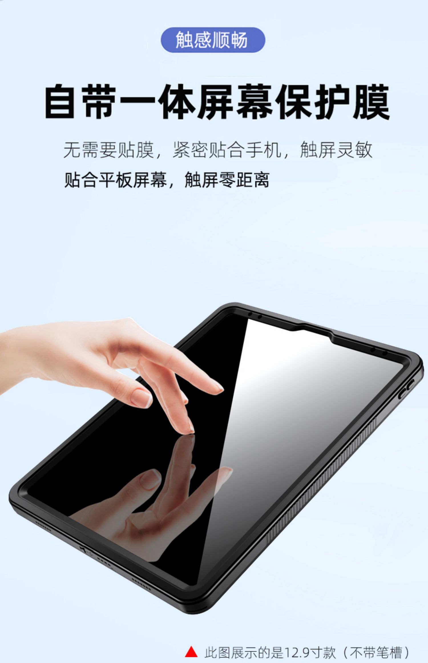 iPad/iPad Air/iPad Pro/miniタブレットケース 完全密封型防水タブレットケース