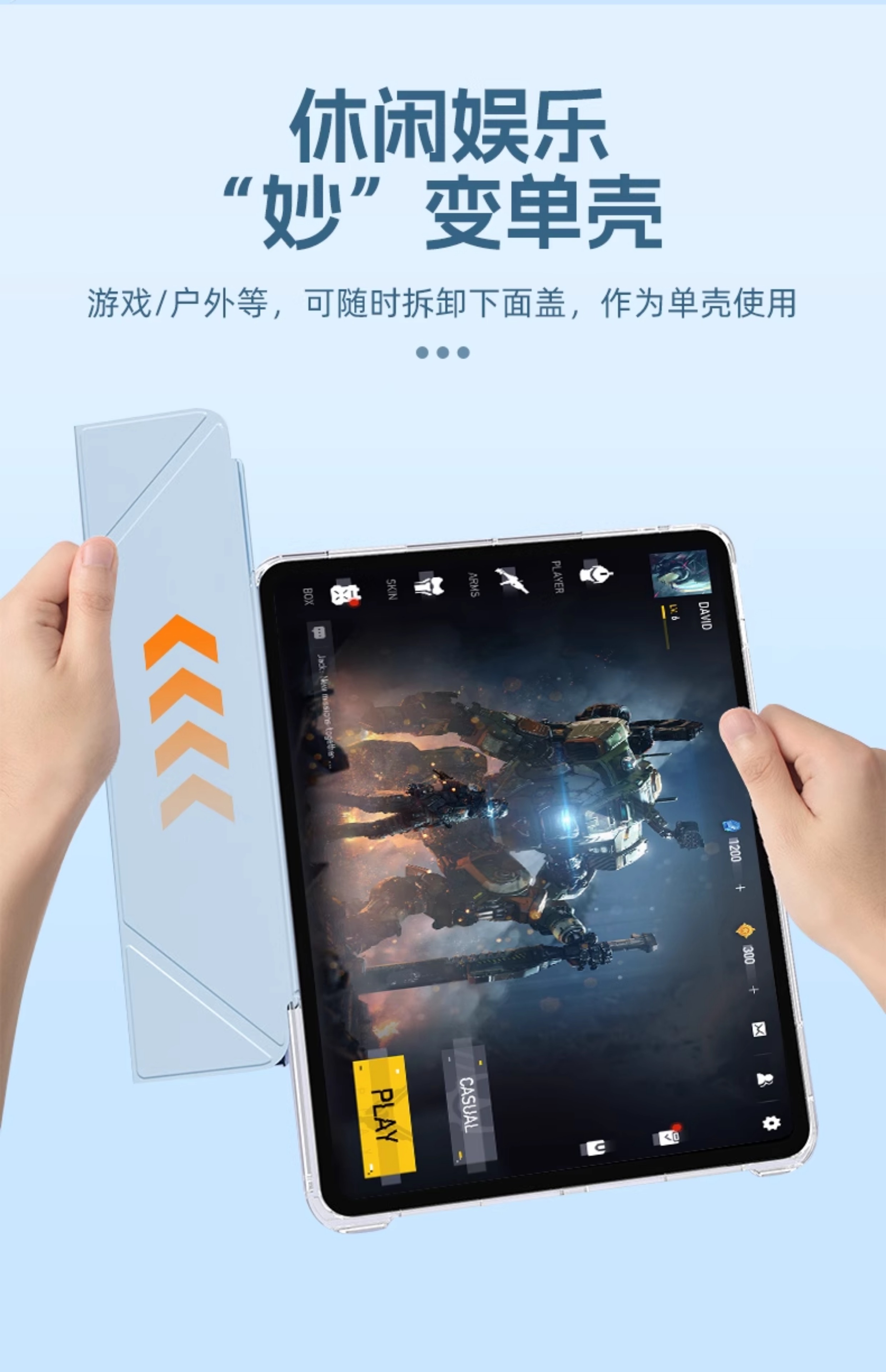 タブレットケース 硬底軟辺 多機能スタンド保護カバー