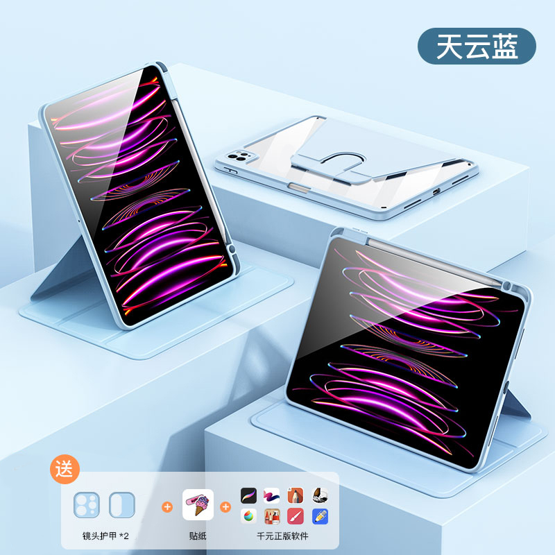 タブレットケース 三百六十度回転スタンドケース