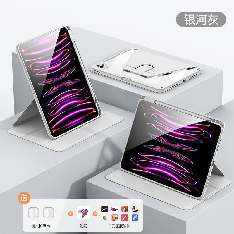 タブレットケース 三百六十度回転スタンドケース