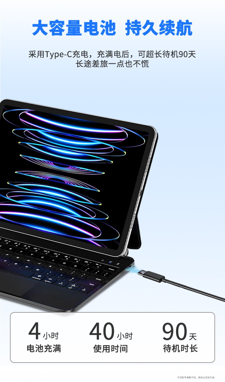 タブレットケース 多機能キーボード付きタブレット保護ケース