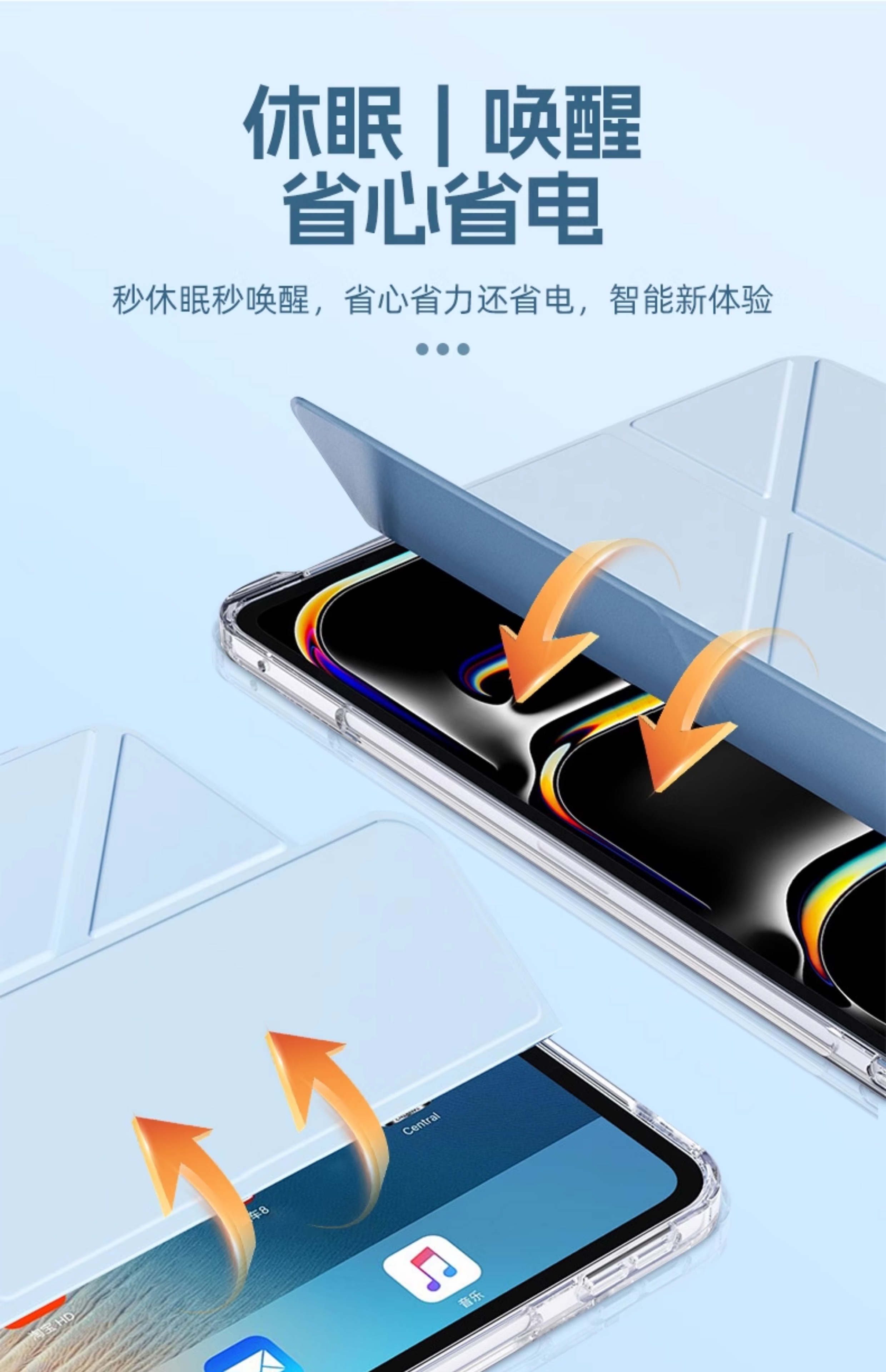 タブレットケース 硬底軟辺 多機能スタンド保護カバー