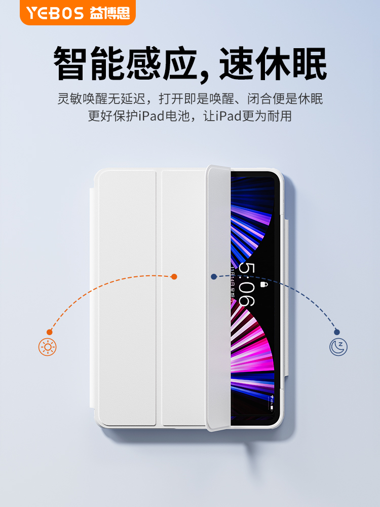 タブレットケース タブレットケース 多機能磁気吸着式タブレット保護カバー