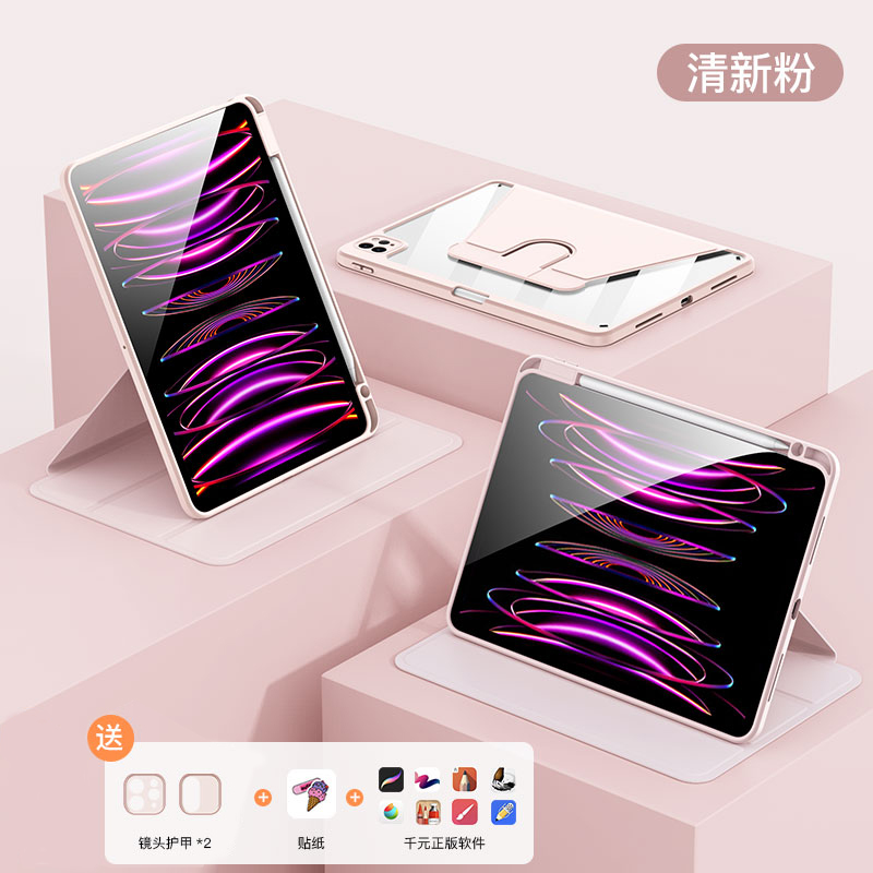 タブレットケース 三百六十度回転スタンドケース