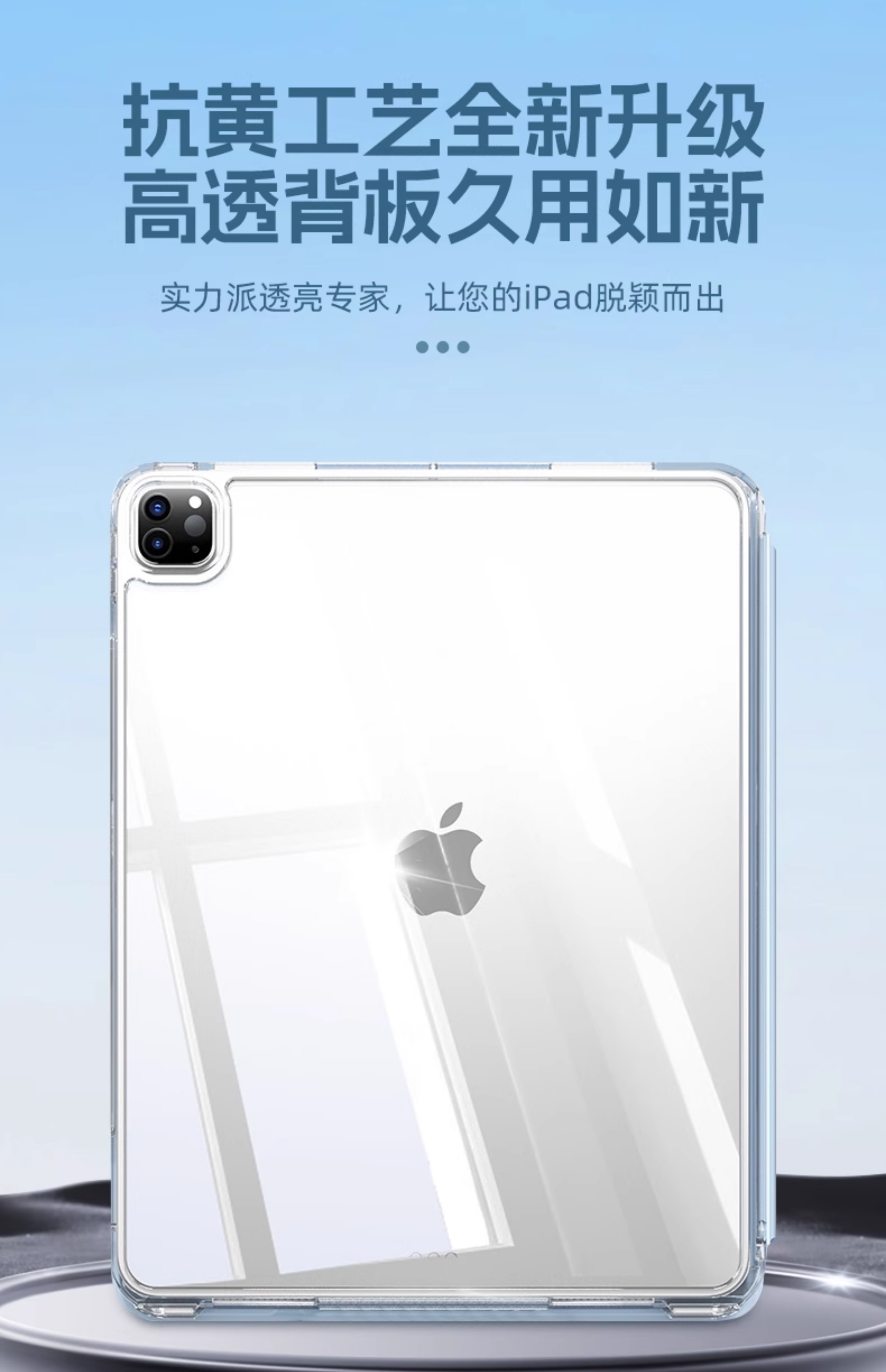 タブレットケース 硬底軟辺 多機能スタンド保護カバー