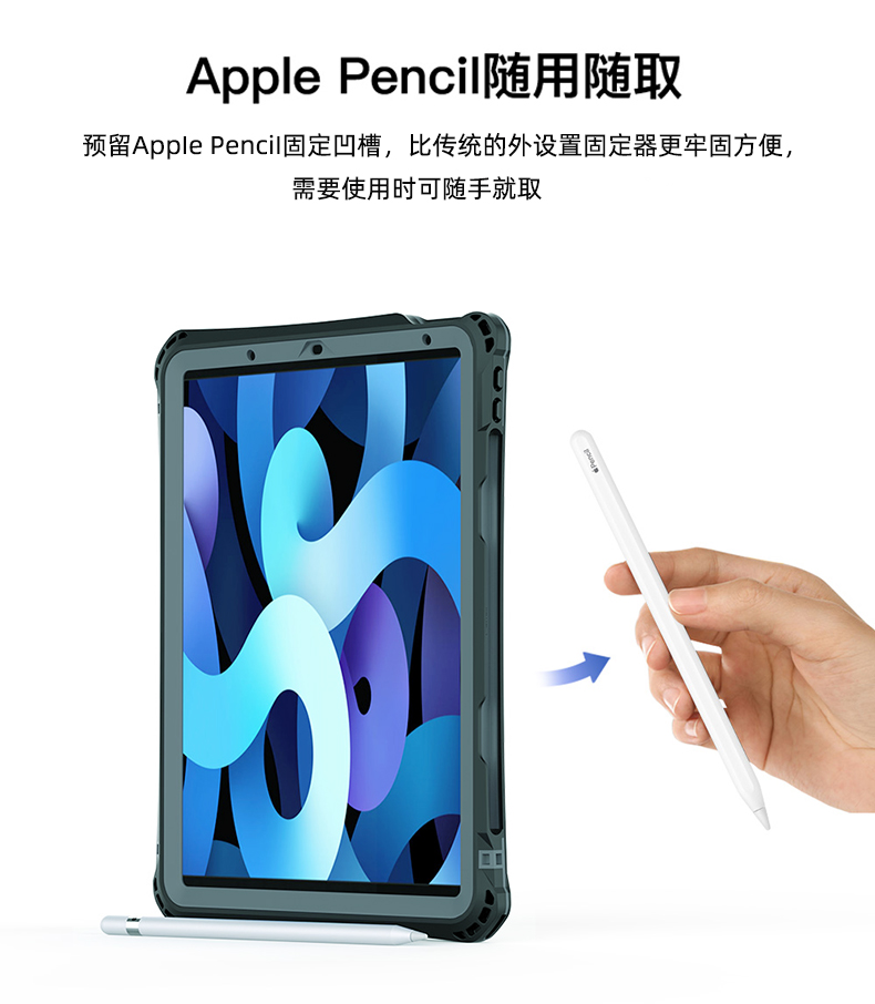 iPad/iPad Air/iPad Pro/miniタブレットケース 完全密封型防水タブレットケース