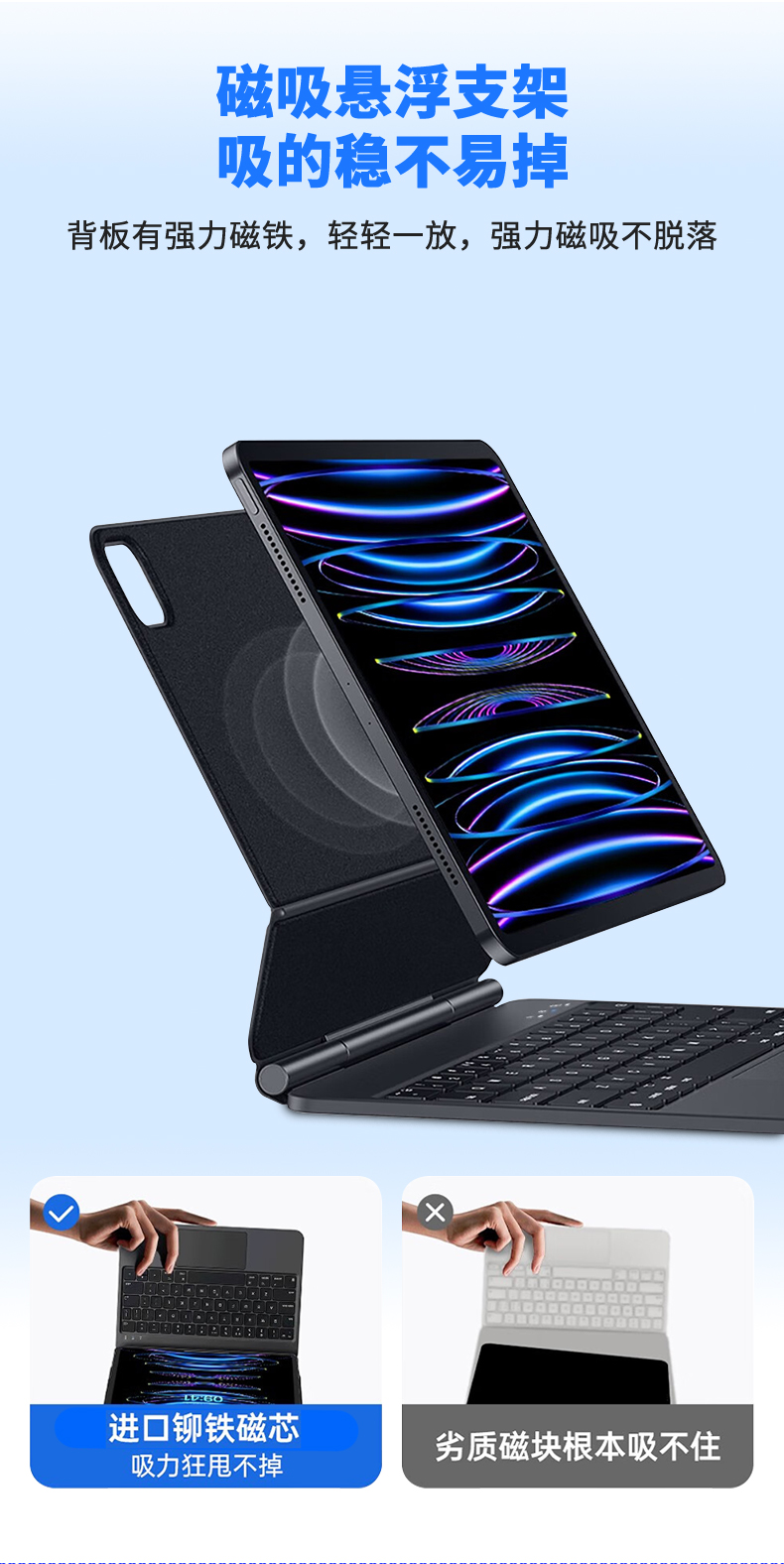 タブレットケース 多機能キーボード付きタブレット保護ケース