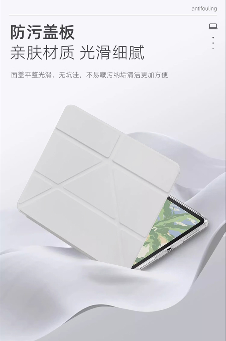 タブレットケース 折り畳み充電対応タブレット保護カバー