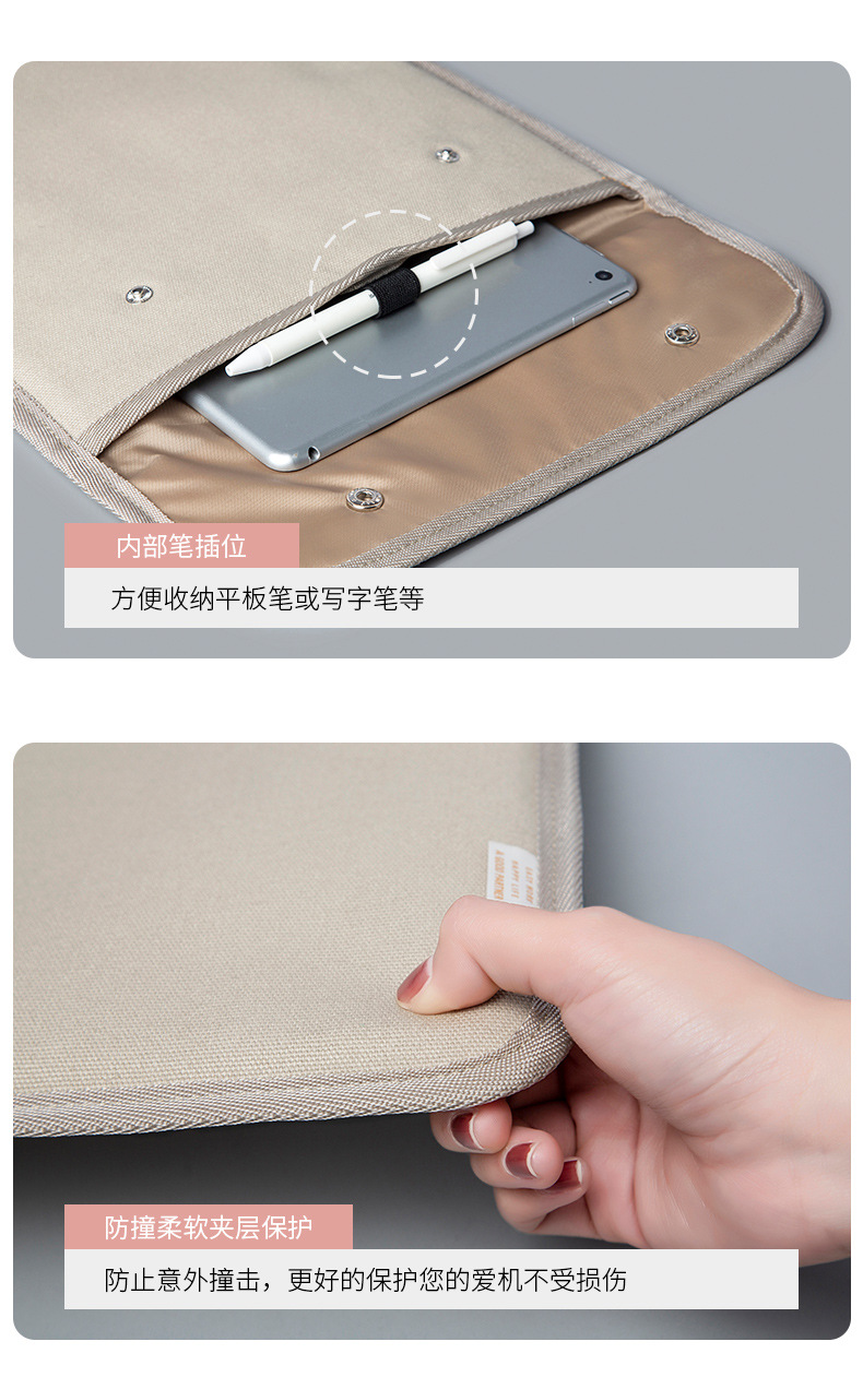 タブレットケース 多機能ポケット付き封筒型タブレット収納ケース