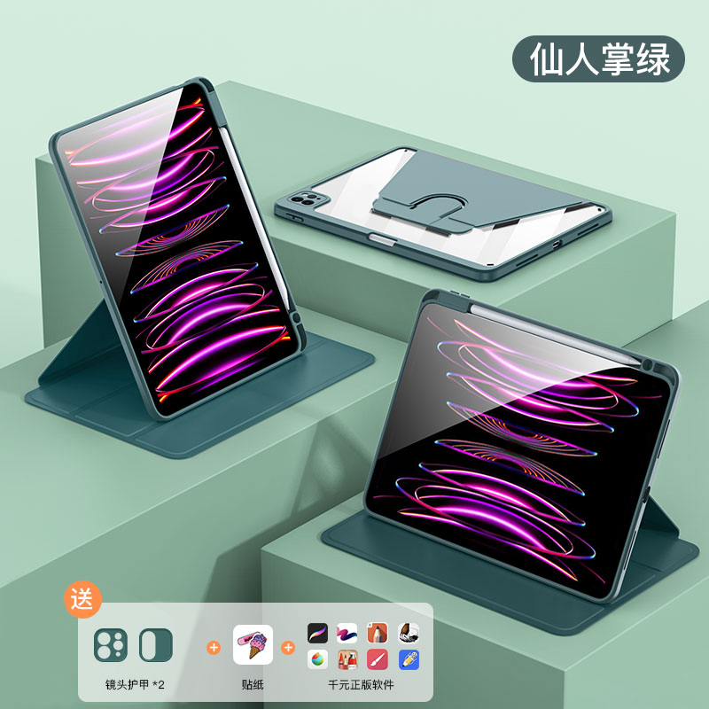 タブレットケース 三百六十度回転スタンドケース