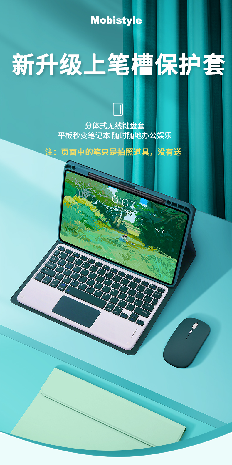 タブレットケース 分離式キーボード付きアイパッドケース